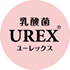 乳酸菌UREX®のロゴ
