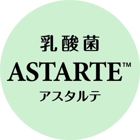 乳酸菌ASTARTE™のロゴ