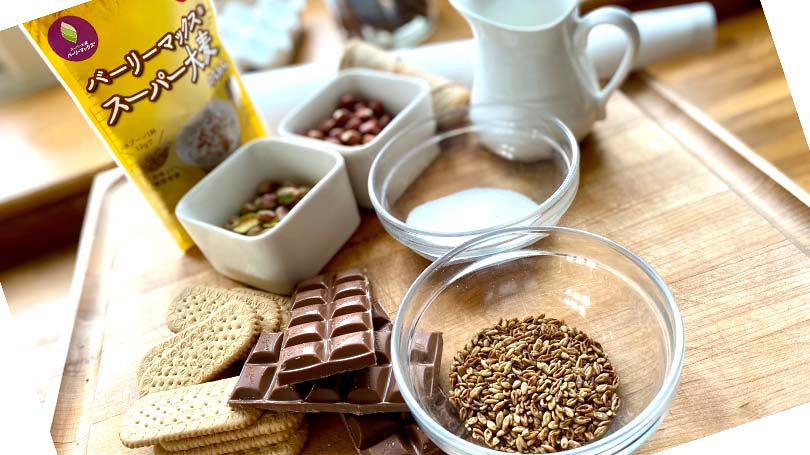 スーパー大麦入チョコレートサラミの材料